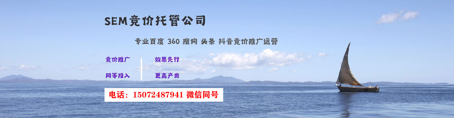 蚌山百度推广开户